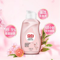 立白内衣洗衣液 80g*3瓶