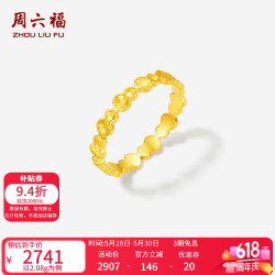 周六福 ZLF 周六福 黄金戒指女 10号-2.08g 10190976131476