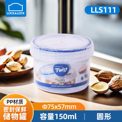 LOCK&LOCK 密封罐便携防潮外出塑料保鲜盒奶粉罐零食储物收纳盒小水果盒 150ml