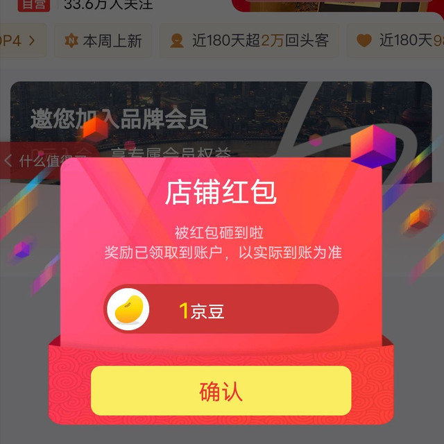京东 KACO 京东自营关注 1豆