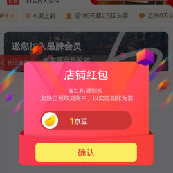 京东 KACO 京东自营关注 1豆