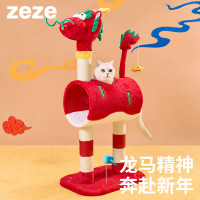 zeze 向上龙马爬架(49*34*101cm) 小型不占地