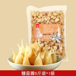 宏万年 翡翠腊八蒜正宗山东醋泡大蒜商用大包装大绿蒜糖醋蒜下饭菜