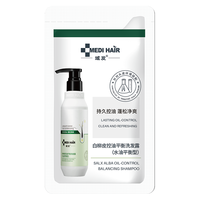 域发 白柳皮控油平衡洗发露 10ml