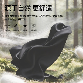 逸阳 莱赛尔桑蚕丝阔腿喇叭裤 黑色 25码