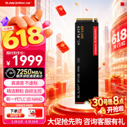 闪迪 SSD固态硬盘M.2接口 原西数SN7100 PCIe4.0 笔记本台式机固态硬盘 AI电脑配件 2TB
