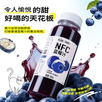 康之味 NFC蓝莓汁 245ml*10瓶