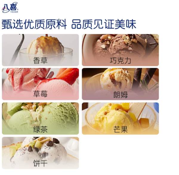 你家冰箱是不是又空了?首农这份618补货清单请直接抄作业