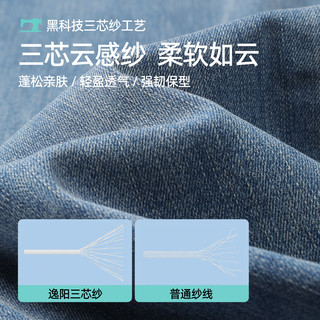 逸阳 高腰微喇牛仔裤 航海蓝 26 女裤