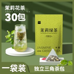 瑞福世家 茉莉花茶绿茶茶叶 2025新茶浓香型茶包