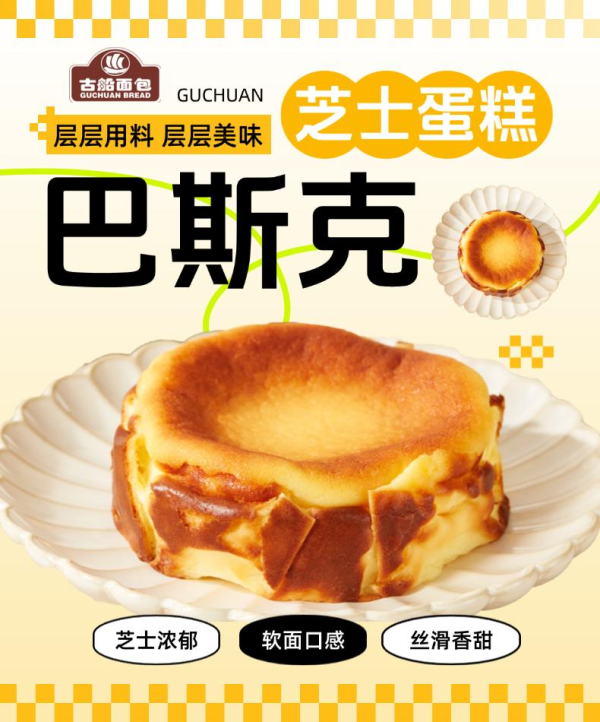 你家冰箱是不是又空了?首农这份618补货清单请直接抄作业