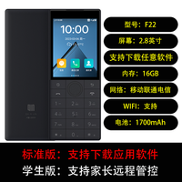 多亲 手机2小爱同学qin1s全网通4G网电信版功能戒网学生小手机直板按键非智能微信老年老人机无摄像头工厂定制