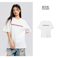 美特斯邦威 2026夏宽松纯棉圆领短袖T恤