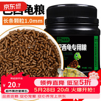龟真寿 巴西龟专用粮 300g  龟粮乌龟饲料龟料颗粒食物粮