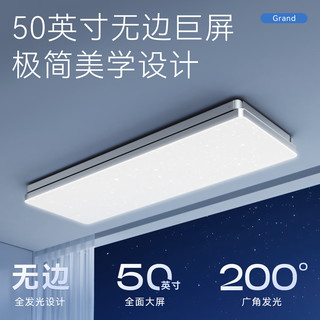 邦先生 L22pro 隐形超薄 星空灯照明 电动晾衣架