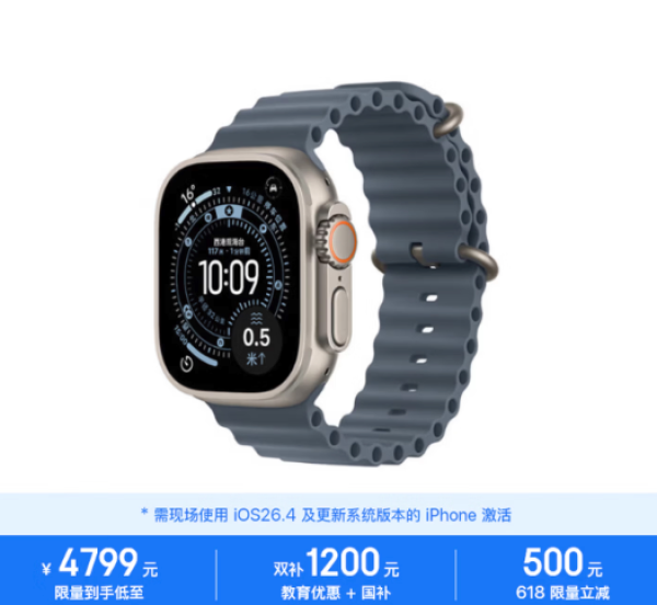 Apple Watch Ultra 3 智能手表 GPS+蜂窝版 49mm 原色钛金属 铁锚蓝色海洋表带
