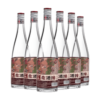 二麻二麻 老酒馆 馆藏9号浓香型白酒45度纯粮口粮酒光瓶酒四川窖藏老酒送礼 45度 500mL 6瓶
