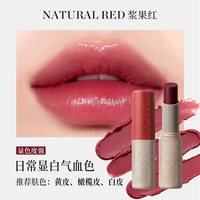 Kneipp 德国Kneipp克奈圃天然植物精油口红保湿哑光哺乳期敏感肌孕妇口红