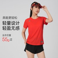 思凯乐 男女款户外速干运动T恤