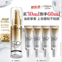 巴黎欧莱雅 小银管防晒霜 SPF50+ PA++++ 30ml（赠30ml，到手60ml）