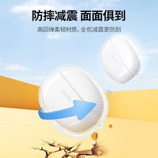 绿联 HiTune T6s 主动降噪 白色 蓝牙耳机+半透明保护套装