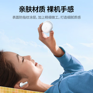 绿联 HiTune T6s 主动降噪 白色 蓝牙耳机+半透明保护套装