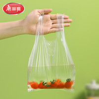 美丽雅 抽取式加厚PE保鲜袋 30*25cm 60只 背心式