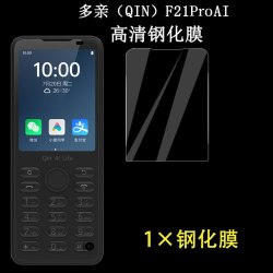21克 多亲F21pro无摄像头手机套钢化膜小爱同学4G手机屏幕F21pro+保护膜多亲F22pro钢化膜高清防爆防刮防摔保护壳