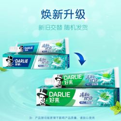 好来 清新口气 牙膏套装
