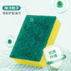 3M 海绵百洁布10片送10片