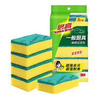 3M 思高海绵百洁布 耐用易吸水去油污 10片装 厨房清洁用品