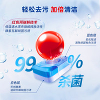 finish/亮碟 多效合一洗碗块 94粒 洗碗机清洁剂
