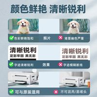 88VIP：华承为 HP惠普打印机连供墨水