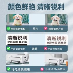 华承为 HP GT53XL 黑彩色墨水