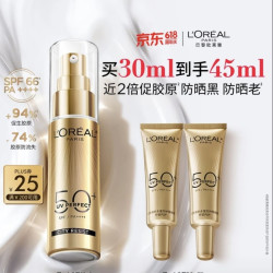 巴黎欧莱雅 专业UV防护系列 新多重防护隔离露 SPF50+ PA++++ 30ml（赠15ml，到手45ml）