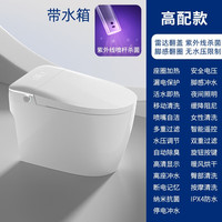 KOHLER/科勒 智能坐便器 高配版 活水即热 云感泡沫盾 自动翻盖 紫外杀菌