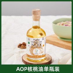DAUPHIN PASTOUREAU AOP核桃油 250ml 瓶装
