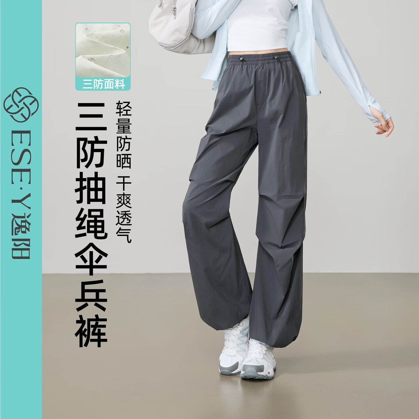 逸阳 三防阔腿工装裤 灰色 28 女士休闲裤