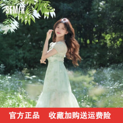 森马 连衣裙女U领雪纺长裙系甜美晕染碎花裙浪漫