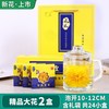 花丘 金丝皇菊 20g*2罐 袋装 花果茶