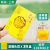 花丘 金丝皇菊 20g*2罐 袋装