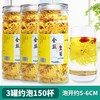 花丘 金丝皇菊 20g*2罐 袋装花果茶