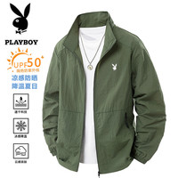 PLAYBOY 男士防晒衣 夏季休闲轻薄透气冰感皮肤衣