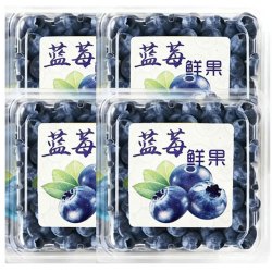 Brangdy 云南花香蓝莓 12-15mm 单粒 100-125g*4盒