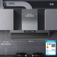 新品尝鲜、PLUS会员：方太 CXW-358-V10A 顶侧一体 吸油烟机 30风量