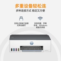惠普 Tank215 彩色连供墨仓式喷墨打印机