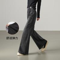 逸阳 宽松垂坠显瘦阔腿牛仔裤