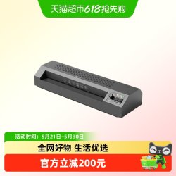 得力 金属照片塑封机办公文件过塑机冷热双裱A3A4相片家用封膜机