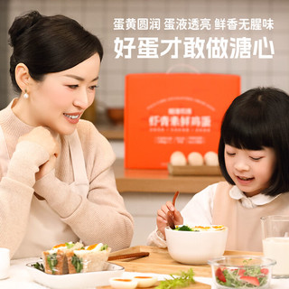 帕洛农场 虾青素可生食鲜鸡蛋 30枚