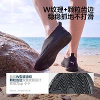 PUMA 防滑速干透气 溯溪鞋
